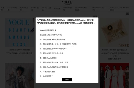 vogue runway