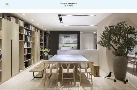 菲林格尔地板官网