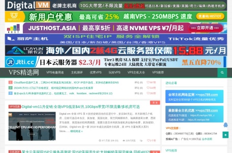 VPS精选网
