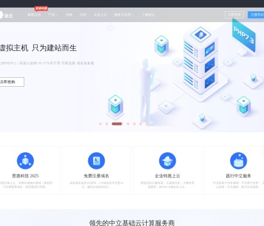 硅云 香港云服务器