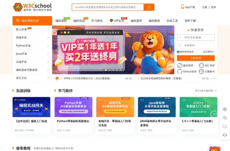 w3cschool