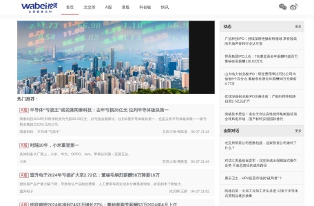 挖贝网