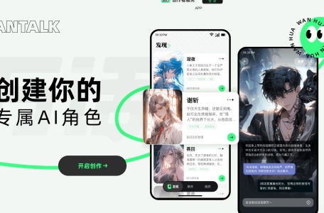 万话创作者平台