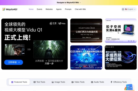 Way to AGI官网 – 全面的AI维基和工具站