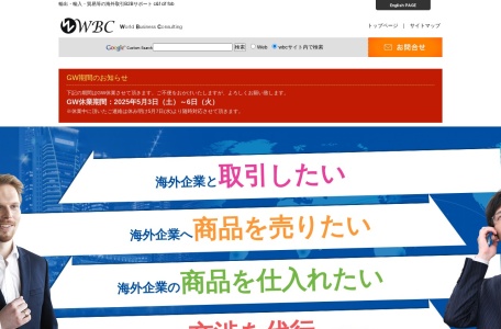 Wbc