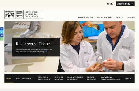 魏茨曼科学研究所官网