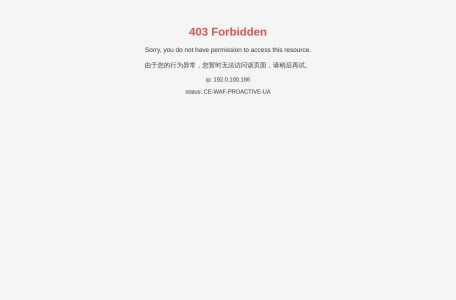 威海专利_威海事务所_威海科星专利事务所