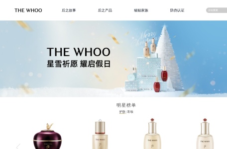 The History of Whoo后官网