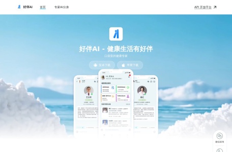 智诊科技