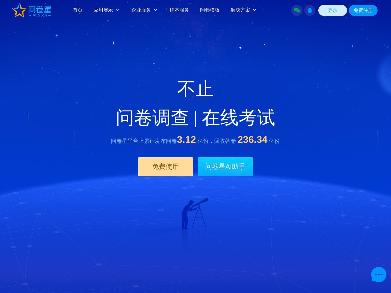 GLM-PC官网 – 自动驾驶AI工具，简化日常计算机操作