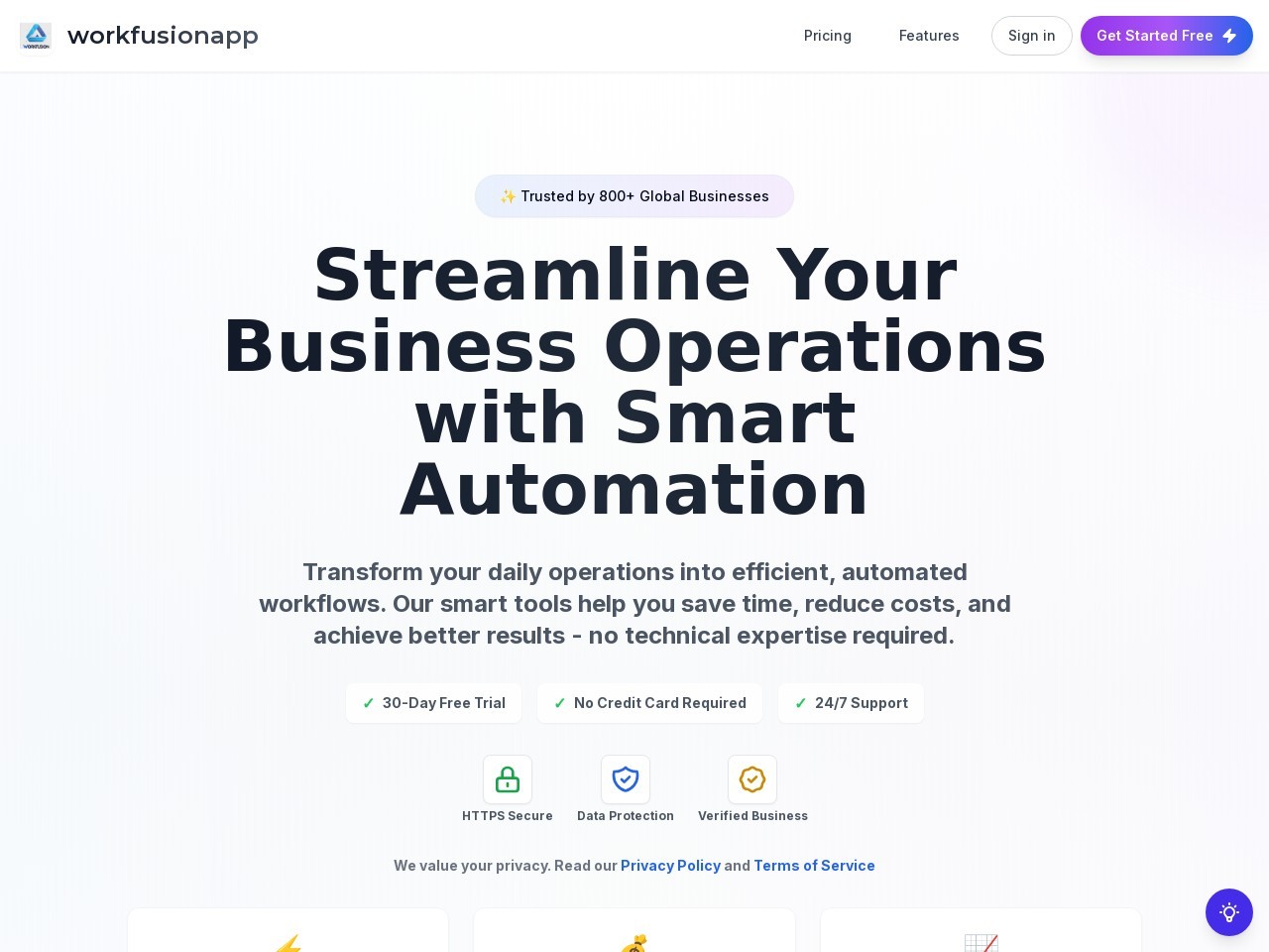 WorkFusion App官网 – AI驱动的业务自动化平台