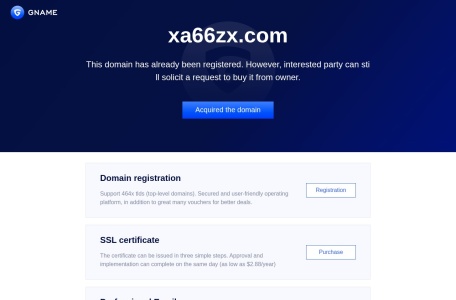 西安市第六十六中学