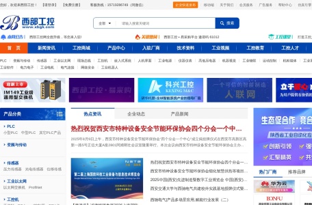 西部工控网