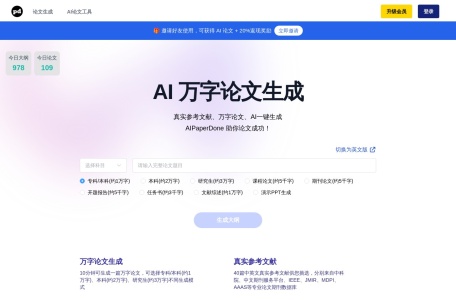 小黑狗AI