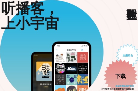 逃离元宇宙 | 小宇宙