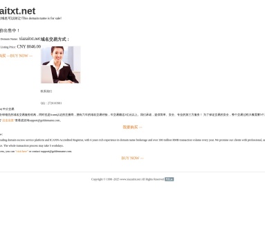 专业小说下载网