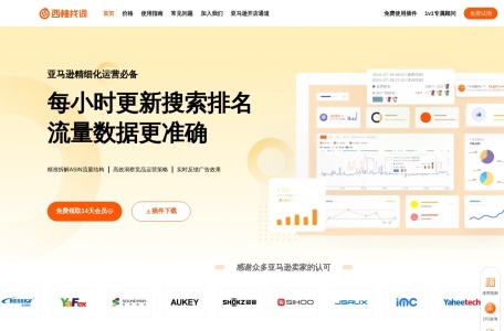 西柚找词