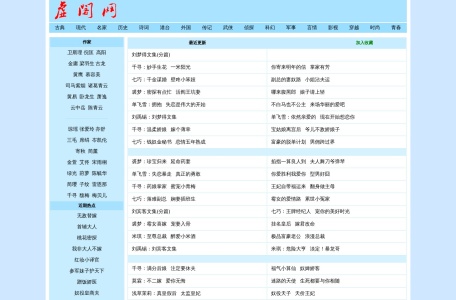 虚阁上
