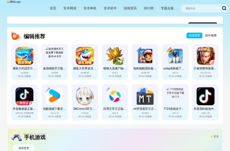 游吧乐下载-好玩的手游-手机必备应用软件