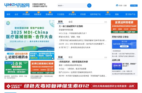 药智网