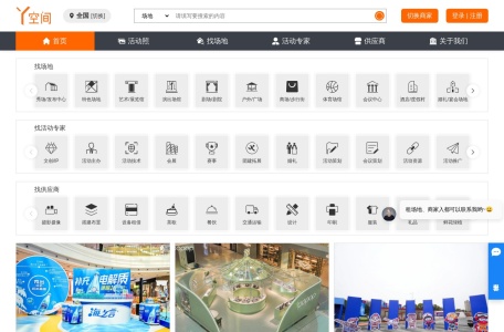 丫空间
