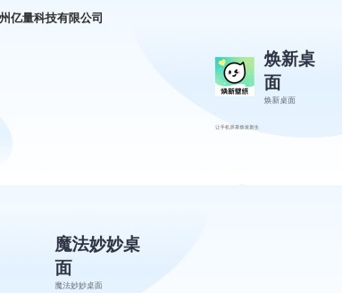 AI Sales Brain官网 – 革新企业销售与客户服务的AI工具