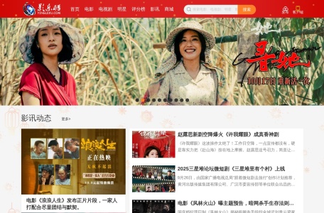 影乐酷 | 中文影视资料库平台