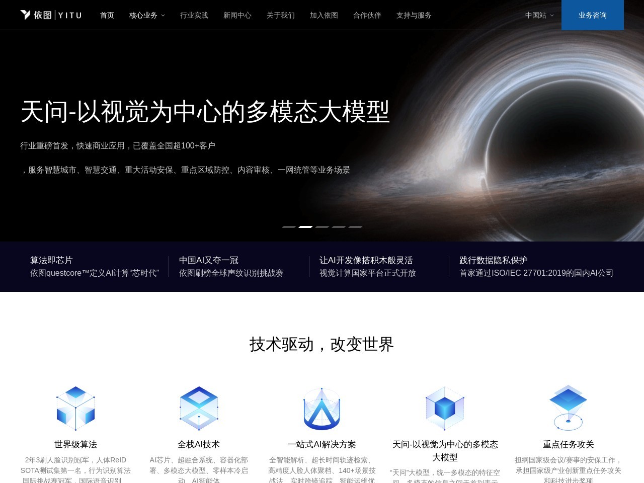 运小沓Cuber官网 – AI驱动的供应链数字员工平台