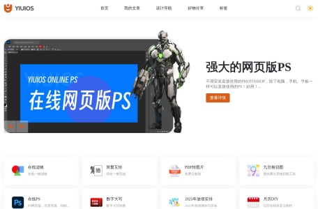 bilibili B站无水印解析高清下载