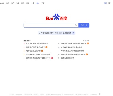 缘觉影视