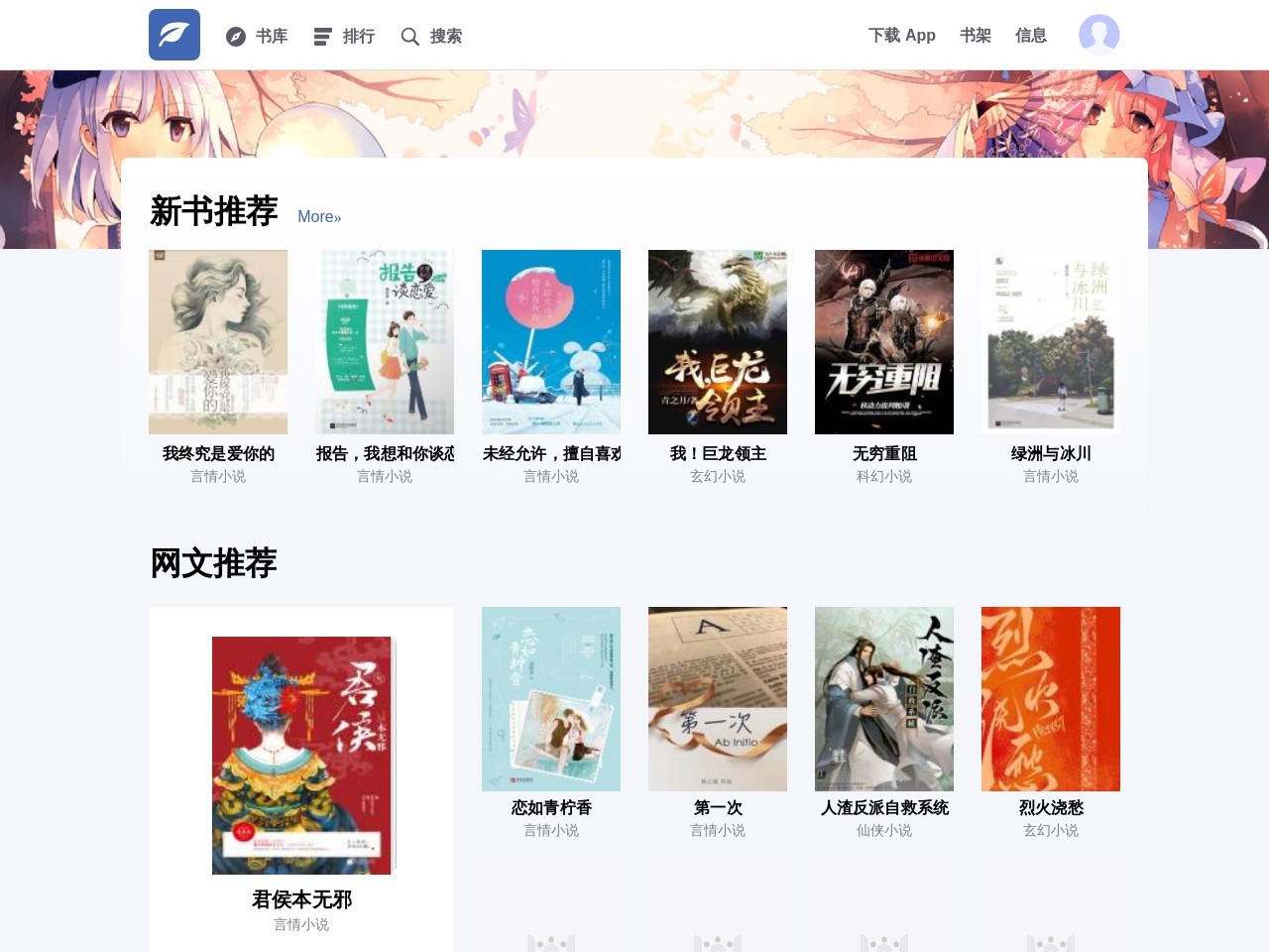 有度中文网