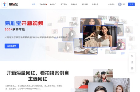 易推宝
