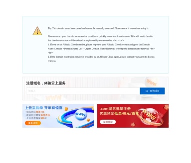 真好车务