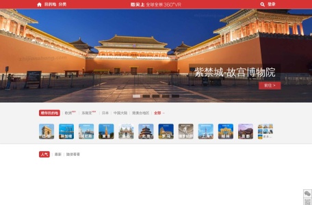 指尖上