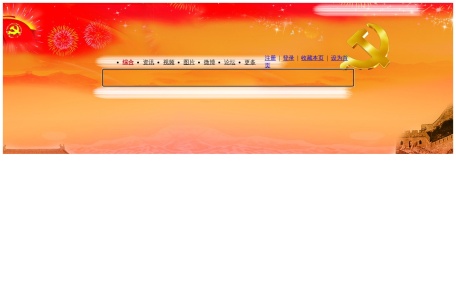 中搜云悦_zixun.zhongsou.com –