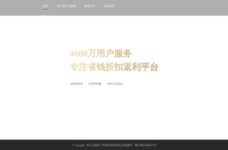 珠宝AI大师