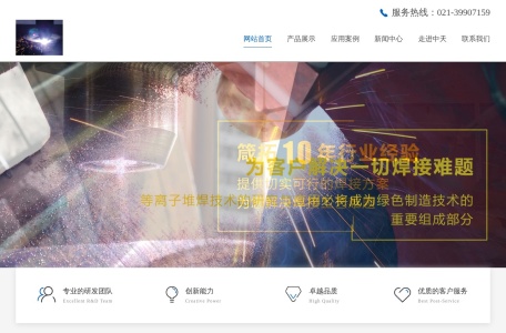 箴拓自动化设备（上海）有限公司 