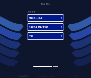 在线之家（无广告）