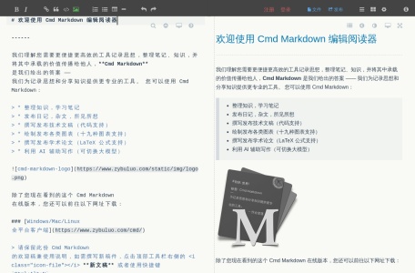 Cmd Markdown