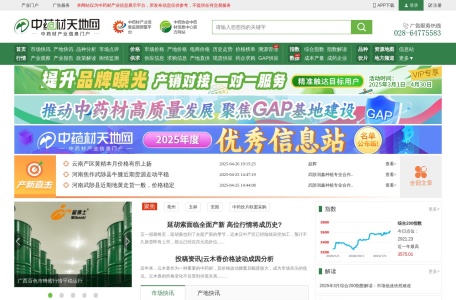 中药材天地网