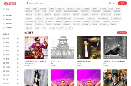 ZZ123音乐网