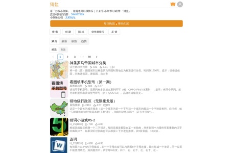 炒饭小测验
