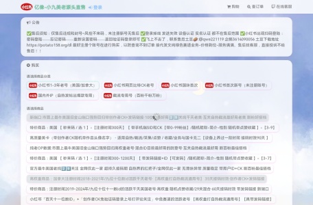 亿像小久发卡网
