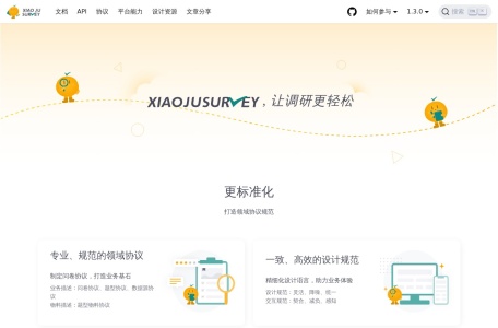 XIAOJUSURVEY