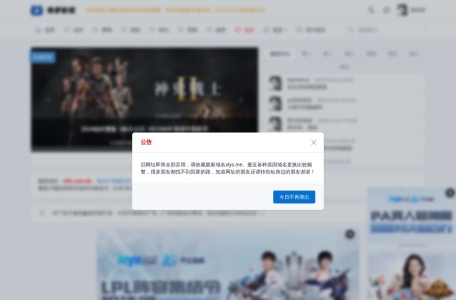 修罗影视（简称XLYS）