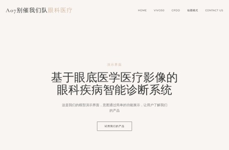 迅鸟快传