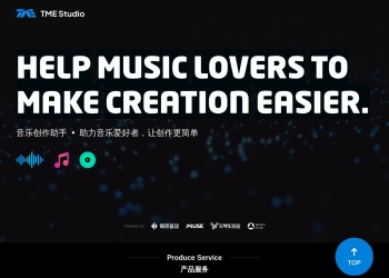 TME Studio