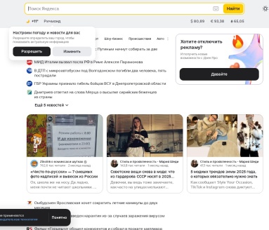 yandex.images
