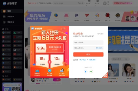 氧秀直播