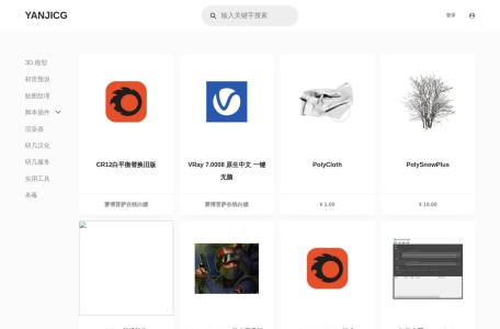 研几CG